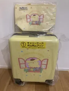 サンリオくじ ポムポムプリン キャリーケース、保冷バッグ