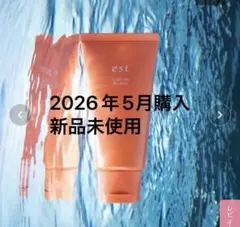 新品未開封　est クラリファイイング　ジェル　ウォッシュのサムネイル
