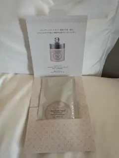 [2個]ホワイトフローラル　ディープヘッドクレンズ　試供品