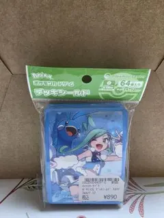 【新品未開封】ポケモンカード デッキシールド 64枚入り ルチア チルタリス