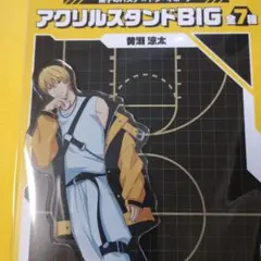 Item thumbnail for item afe9d5d3-fcb6-4a19-b58e-e328d020ef7a