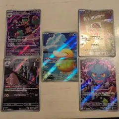 【早い者勝ち】ポケモンカードAR コダック等