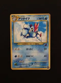 アリゲイツ イントロパック★neo