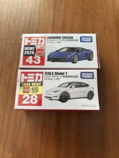 2026年最新】トミカギフトセットの人気アイテム - メルカリ