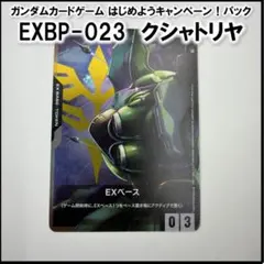 via様 リクエスト 3点 まとめ商品