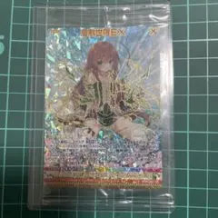 2025年最新】倉敷世羅の人気アイテム - メルカリ