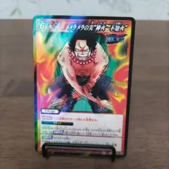 2026年最新】ミラバト エースの人気アイテム - メルカリ