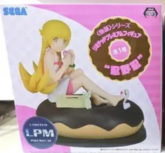 物語シリーズ　　フィギュア　忍野忍