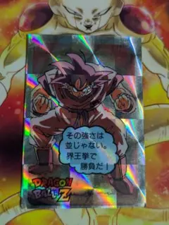 当時物】ドラゴンボールZ 両面カード プリズム キラ アマダ 山勝 DBZ