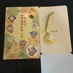 BT21 ベビーランダムストラップ 干支 午年 2026年 CHIMMY - メルカリ