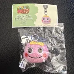 ざわざわ森のがんこちゃん ぬいぐるみスマホチャーム がんこちゃん