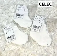 新品未使用　CELEC セレク　ベビー靴下　白　9cm〜10cm 3足セット