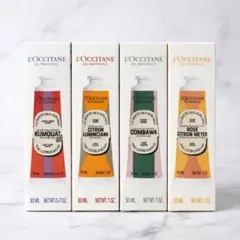 L’OCCITANE「シトラスロード」ハンドクリーム 30ml ×4本セット