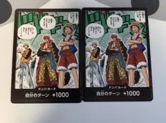 2026年最新】三船長 ドンカードの人気アイテム - メルカリ