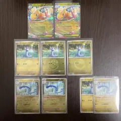 メガカイリューrr.ミニリュウ、ハクリューミラー、ノーマルまとめ売り