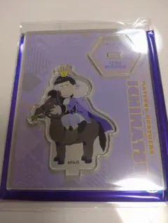 おそ松さん　10周年　POPUP　アクスタ⑥　一松