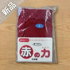 新品　赤　トランクス　開運　縁起物　下着