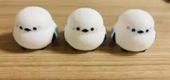 シマエナガ 3個セット