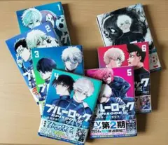 2026年最新】ブルーロック全巻の人気アイテム - メルカリ