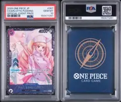 2026年最新】フラッグシップ リンリン psa10の人気アイテム - メルカリ