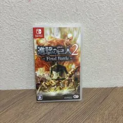 進撃の巨人2 Final Battle Nintendo Switchのサムネイル