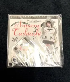 コ*】様 FRUITS ZIPPER ふるっぱー　月足天音　アクスタ　LARME