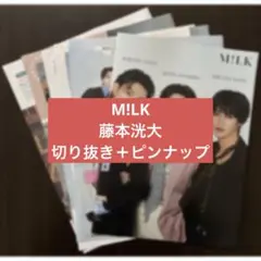 JUNON 6月号 推しへの愛で幸せフィーバー！