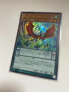 2026年最新】ボーマンダ超！ 進化セットの人気アイテム - メルカリ