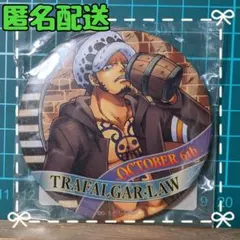 2025年最新】東京ワンピースタワー ローの人気アイテム - メルカリ