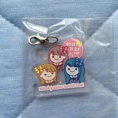 会場カラーアクリルチャーム