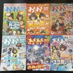 ゆたろう様 リクエスト 2点 まとめ商品