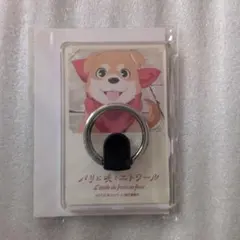 パリに咲くエトワール スマホリング