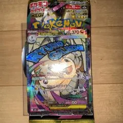 a*9様 ポケモンカード　メガカイリューex MA