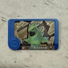 Item thumbnail for item 0b46eab8-ae4a-40d9-9fb8-c0eac673046e