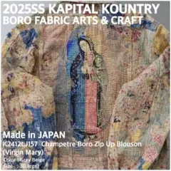 2025年最新】マリスカルの人気アイテム - メルカリ