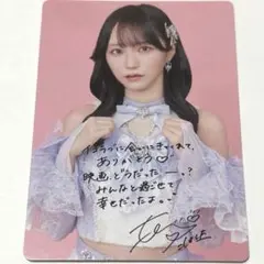 2025年最新】野口衣織 写真の人気アイテム - メルカリ