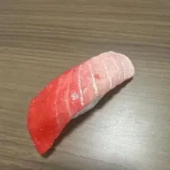 食品サンプル　お寿司 中トロ