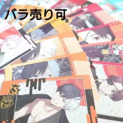 桜 蘇枋 梶 杉下 楡井 桐生 ウィンブレ WIND BREAKER