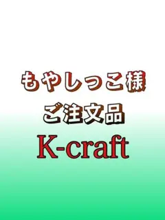 2026年最新】ネジングの人気アイテム - メルカリ