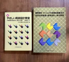 新しい算数 6 東京書籍 児童用教科書＆教師用指導書セット - メルカリ