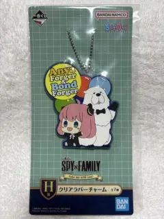 未開封 一番くじ SPY×FAMILY クリアラバーチャーム アーニャ ボンド
