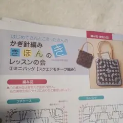 最終価格！qiri 花柄 キルティング ワンハンドルバッグ - メルカリ