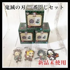 鬼滅の刃 一番くじ グラス ラバーストラップ ７点セット 炭治郎 煉獄 冨岡
