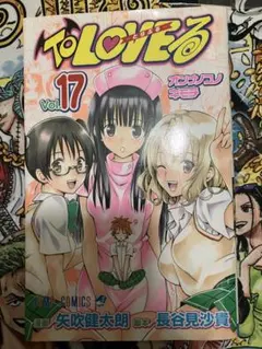 初版・帯・ジャンパラ付】BLEACH 74巻（完結巻）久保帯人 ブリーチ