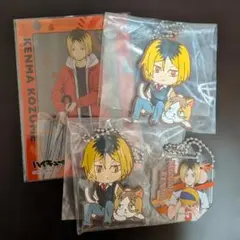 ハイキュー!!孤爪研磨グッズ 4個セット