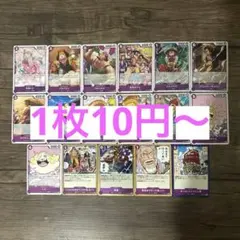 ワンピースカード　紫　まとめ売り4枚〜