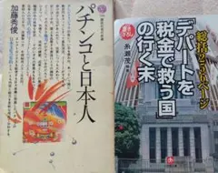 2026年最新】加藤靖彦の人気アイテム - メルカリ