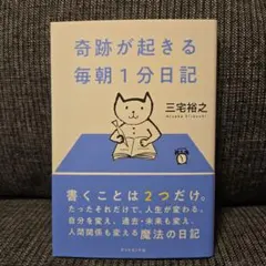 け＊プロフ必読様 リクエスト 2点 まとめ商品