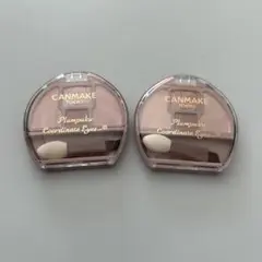 キャンメイク プランぷくコーデアイズ 02 03 2点セット