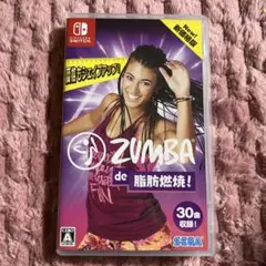 Zumba de 脂肪燃焼！ 新価格版